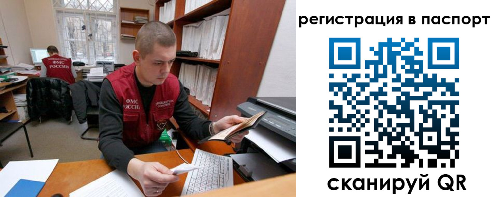 регистрация для школы в Заполярном