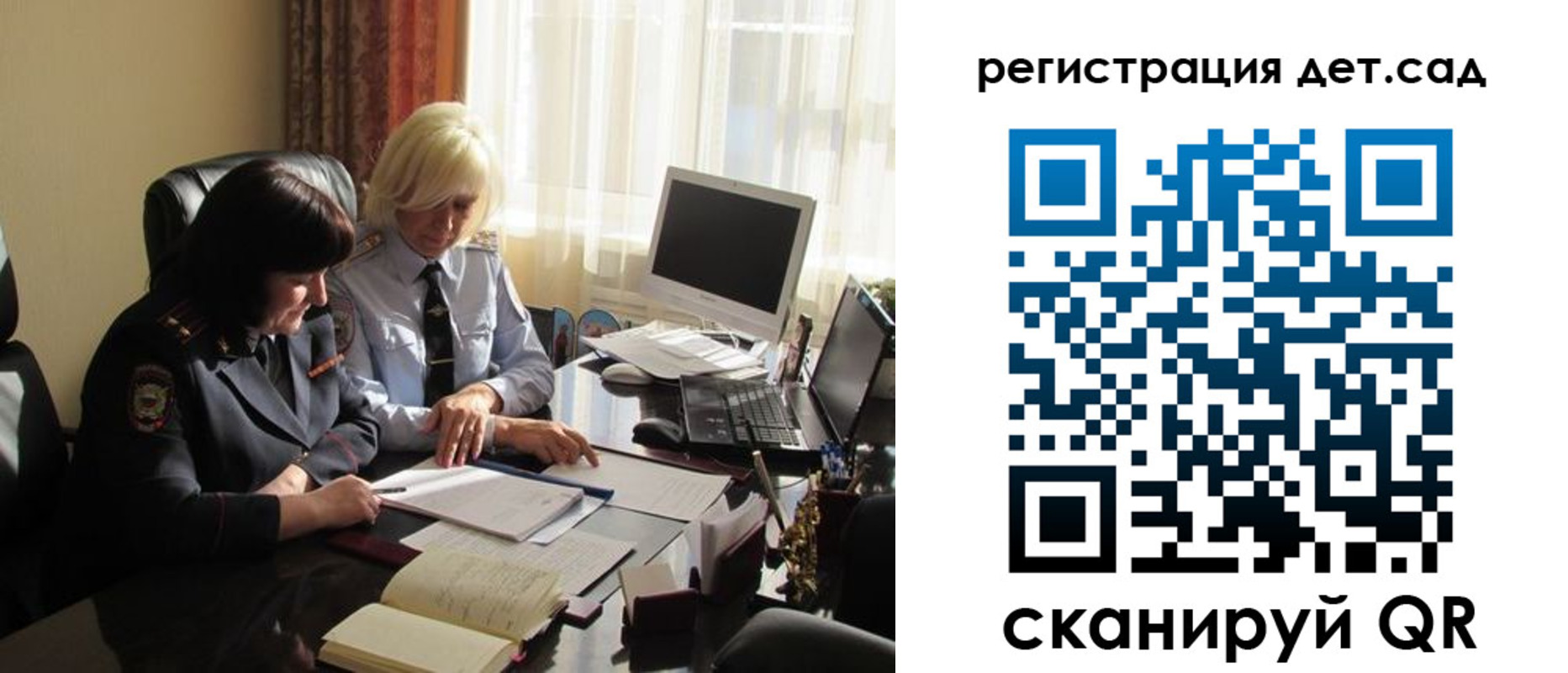 прописка в квартире в Заполярном
