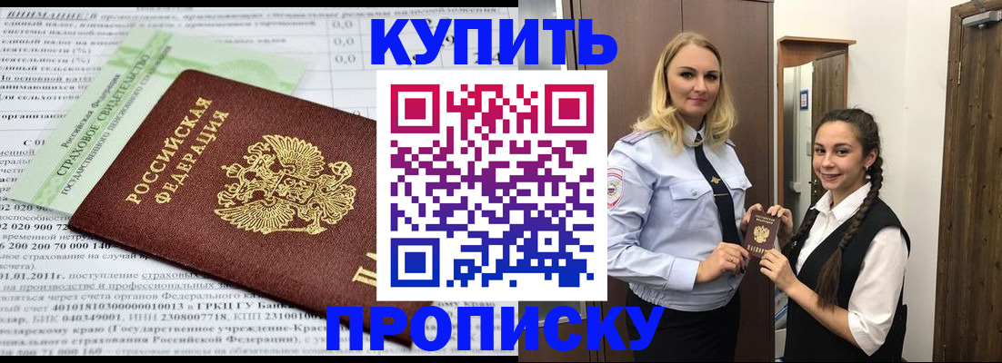 регистрация для школы в Заполярном